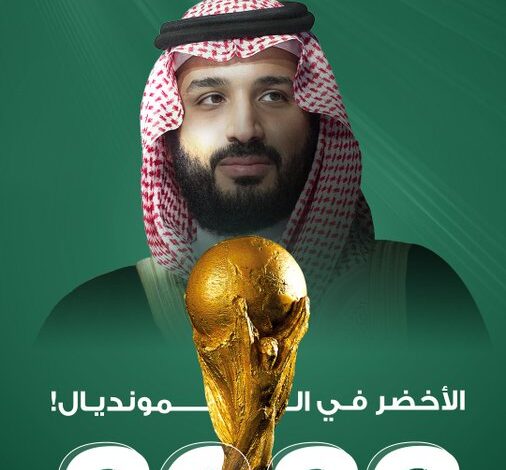 عرض شركة المطوع التجارية عرض شركة المطوع التجارية