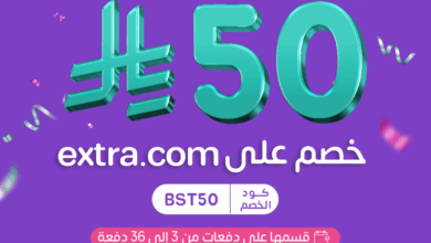 عرض اكسترا عرض اكسترا