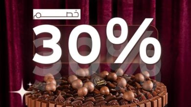 عرض حلويات القصور الإثنين فقط عرض حلويات القصور الإثنين فقط
