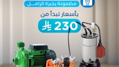 عرض الزامل للصناعة والتجارة والنقل