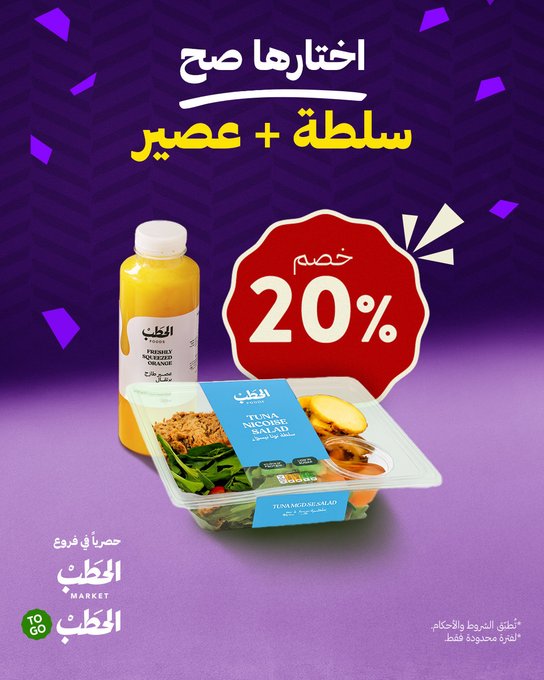 عرض أفران الحطب عرض أفران الحطب
