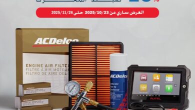 عرض مراكز خدمة إيه سي دلكو عرض مراكز خدمة إيه سي دلكو