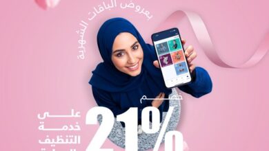 عرض جواهر للموارد البشرية عرض جواهر للموارد البشرية