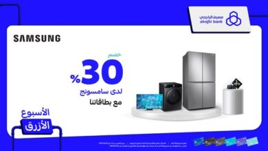 عرض سامسونج السعودية عرض سامسونج السعودية