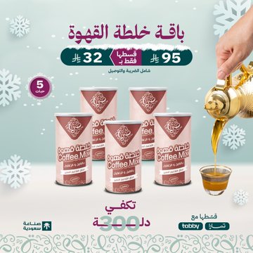 عرض صُرّة للصناعات الغذائية عرض صُرّة للصناعات الغذائية