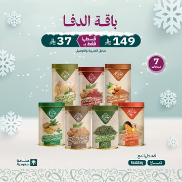 عرض صُرّة للصناعات الغذائية عرض صُرّة للصناعات الغذائية