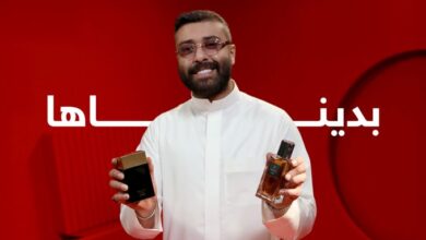 عرض الجمعة البيضاء من قولدن سنت عرض الجمعة البيضاء من قولدن سنت