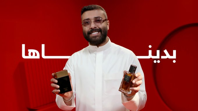 عرض الجمعة البيضاء من قولدن سنت عرض الجمعة البيضاء من قولدن سنت