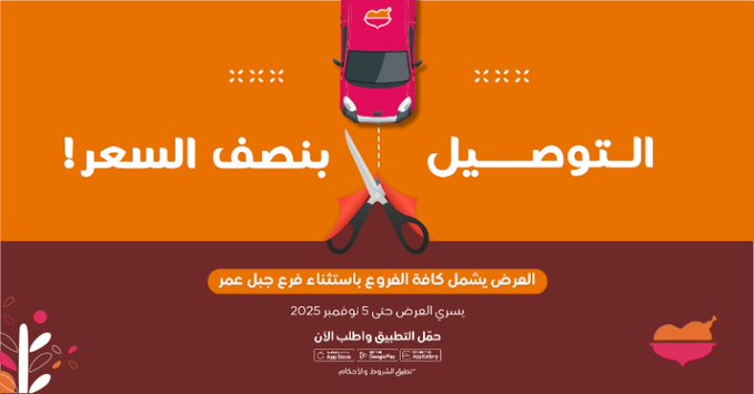 عرض مطاعم الرومانسية عرض مطاعم الرومانسية