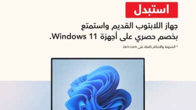 عرض الاستبدال من مكتبة جرير عرض الاستبدال من مكتبة جرير