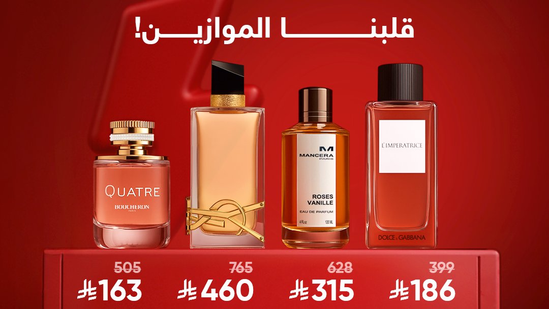 عرض الجمعة البيضاء من قولدن سنت عرض الجمعة البيضاء من قولدن سنت