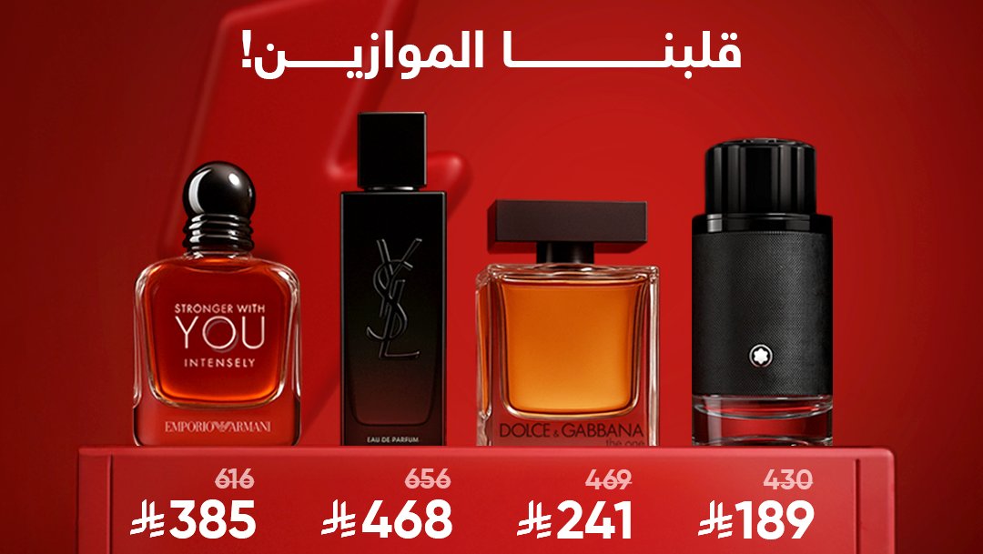 عرض الجمعة البيضاء من قولدن سنت عرض الجمعة البيضاء من قولدن سنت