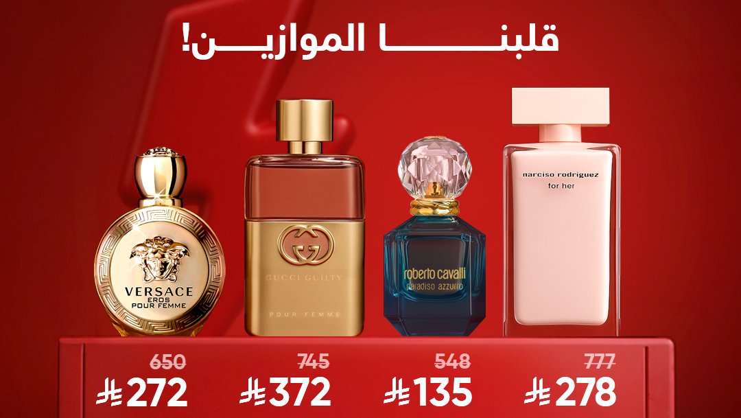 عرض الجمعة البيضاء من قولدن سنت عرض الجمعة البيضاء من قولدن سنت