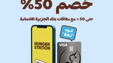 عرض هنقرستيشن