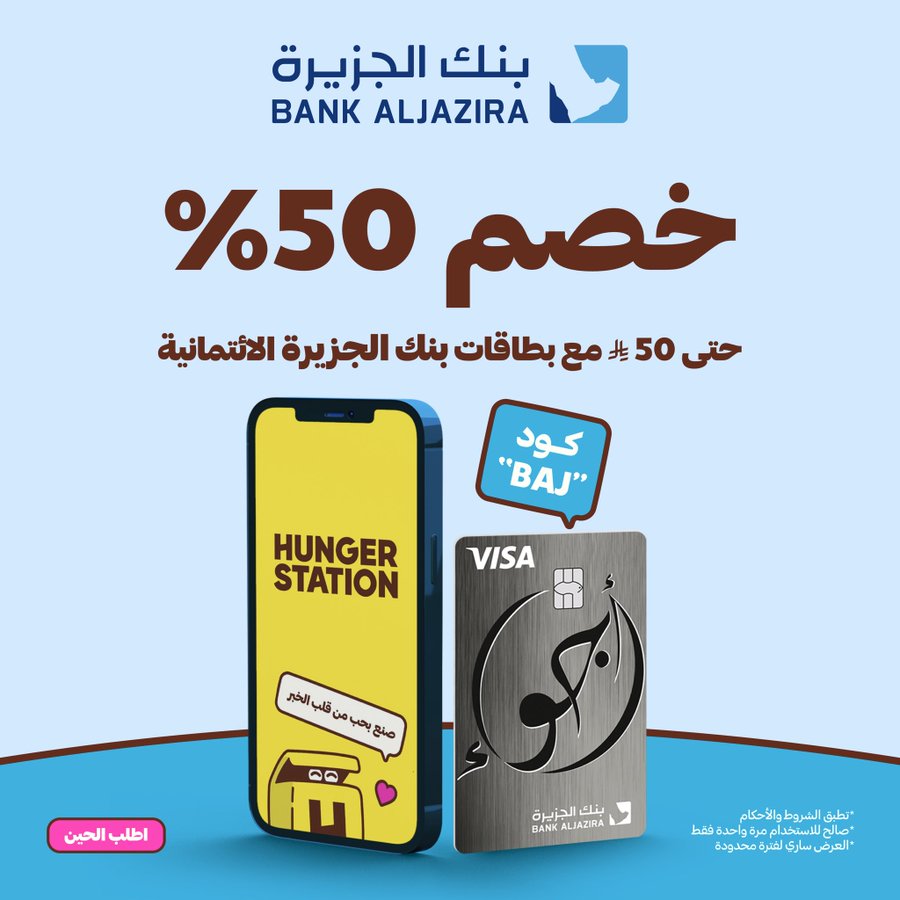 عرض هنقرستيشن