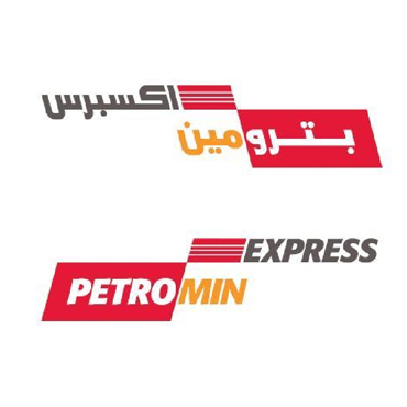 عرض بترومين اكسبرس عرض بترومين اكسبرس