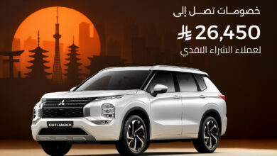عرض سيارات ميتسوبيشي اوتلاندر واكسباندر 2025