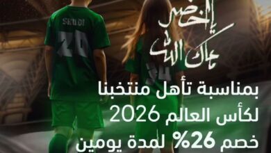 عرض جرافيتي برجر