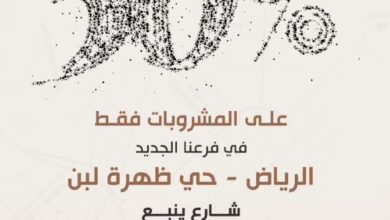 عرض عنوان القهوة الإثنين فقط عرض عنوان القهوة الإثنين فقط