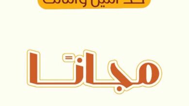 عرض عصير سكرايز الثلاثاء فقط عرض عصير سكرايز الثلاثاء فقط
