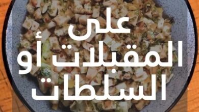 عرض مطاعم أبل بيز
