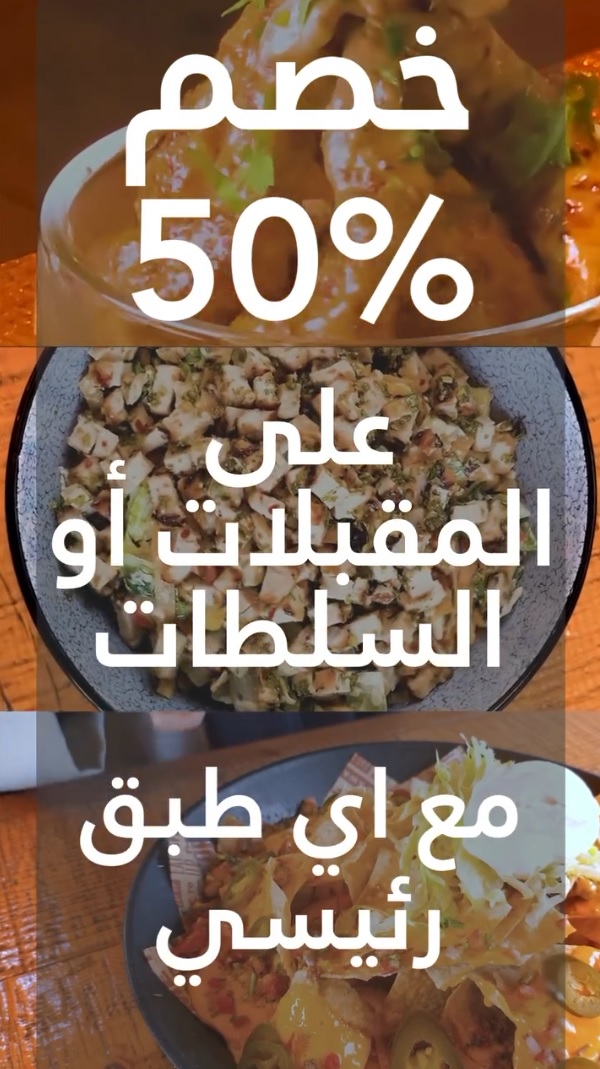 عرض مطاعم أبل بيز