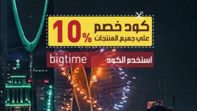 عرض آني وداني