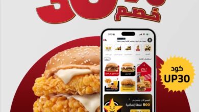 عرض مطاعم هارديز