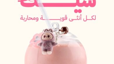 عرض مطاعم هرفي