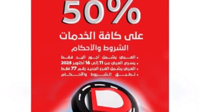 عرض ميزان عبدالحكيم العضيب