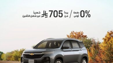 عرض سيارات شيفروليه كابتيفا LS 2026