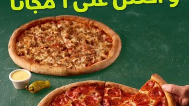 عرض مطاعم بابا جونز عرض مطاعم بابا جونز