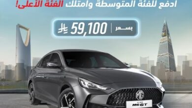 عرض سيارات ام جي MG 5 وMG GT