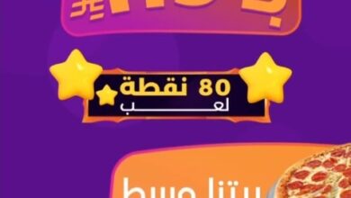 عرض تشكي تشيز
