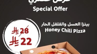 عروض مطاعم لوكاس باستاريا