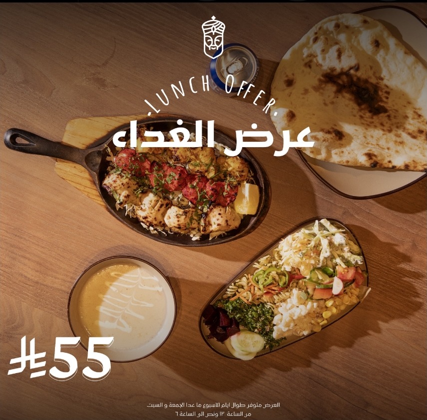 عرض مطاعم كراون تكا