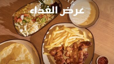 عرض مطاعم كراون تكا