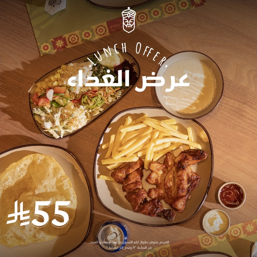 عرض مطاعم كراون تكا عرض مطاعم كراون تكا
