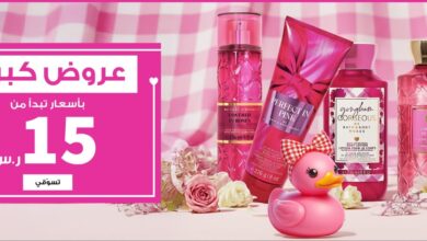 عرض باث اند بودي وركس