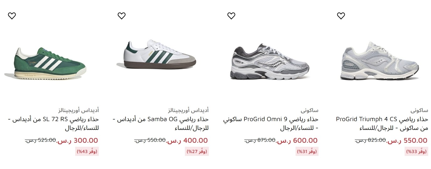 عرض فوت لوكر