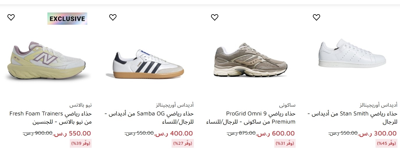 عرض فوت لوكر