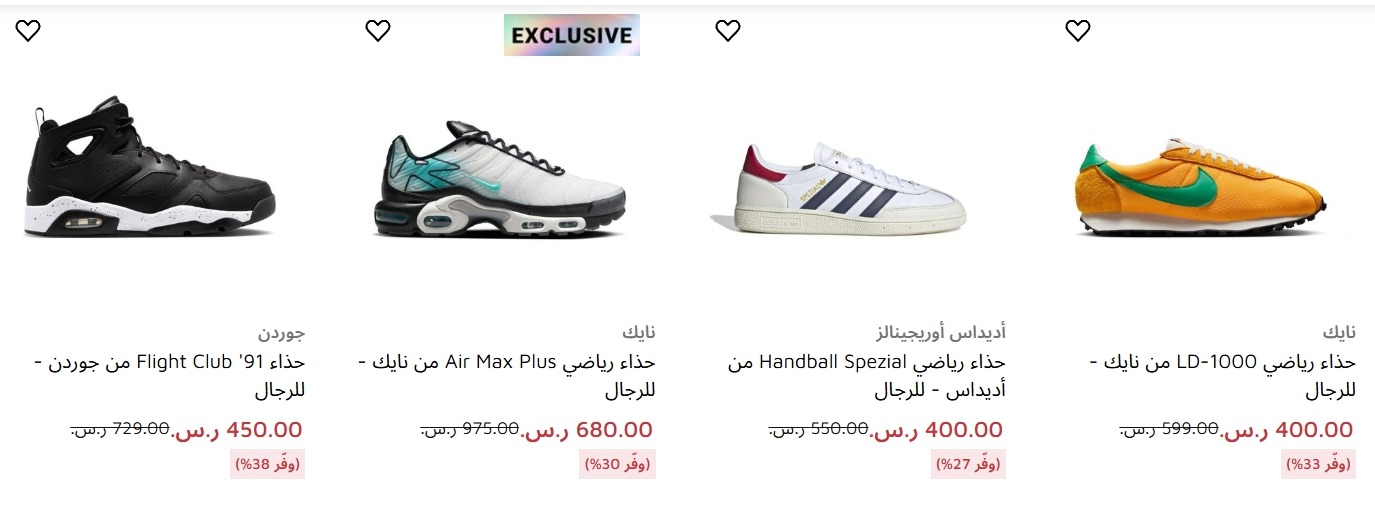 عرض فوت لوكر
