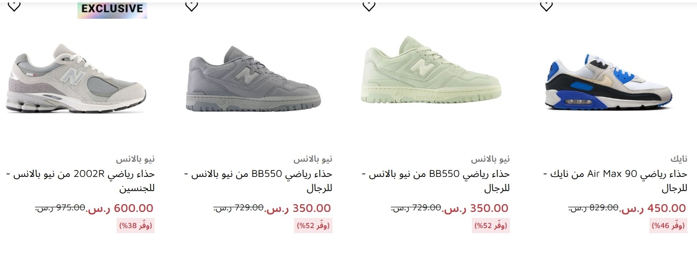 عرض فوت لوكر
