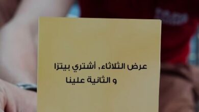 عرض مطاعم بابا جونز الثلاثاء فقط