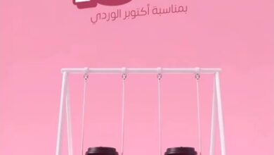 عرض مانتو روز كافيه