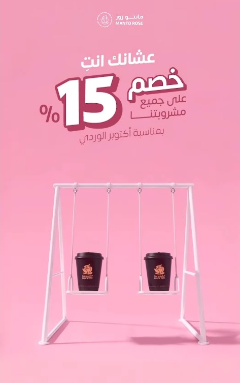 عرض مانتو روز كافيه عرض مانتو روز كافيه