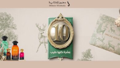 عرض دخون الإماراتية عرض دخون الإماراتية