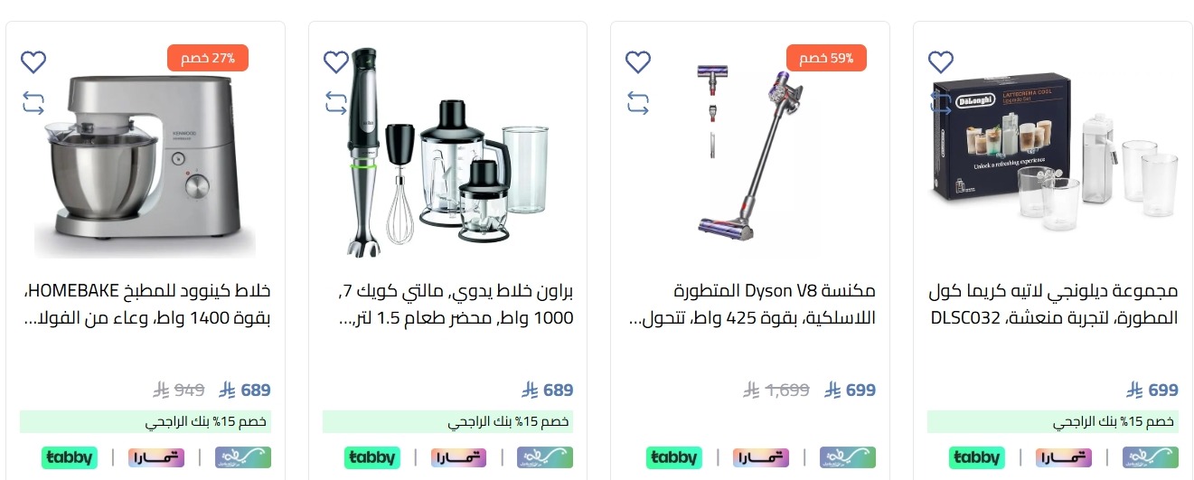 عرض شركة أحمد عبدالواحد التجارية عرض شركة أحمد عبدالواحد التجارية