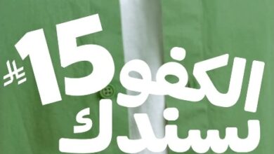 عرض مطاعم هرفي عرض مطاعم هرفي