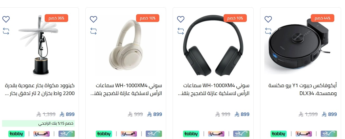 عرض شركة أحمد عبدالواحد التجارية عرض شركة أحمد عبدالواحد التجارية